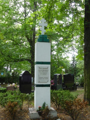 Russisch Orthodoxer Friedhof Tegel Berlin 2915_04