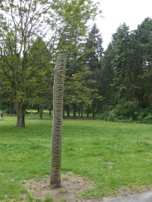 Volkspark Rehberge Berlin Wedding 2316_29