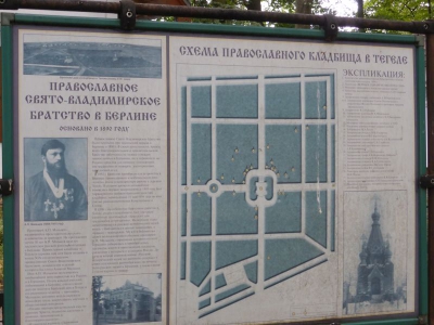 Russisch Orthodoxer Friedhof Tegel Berlin 2915_03